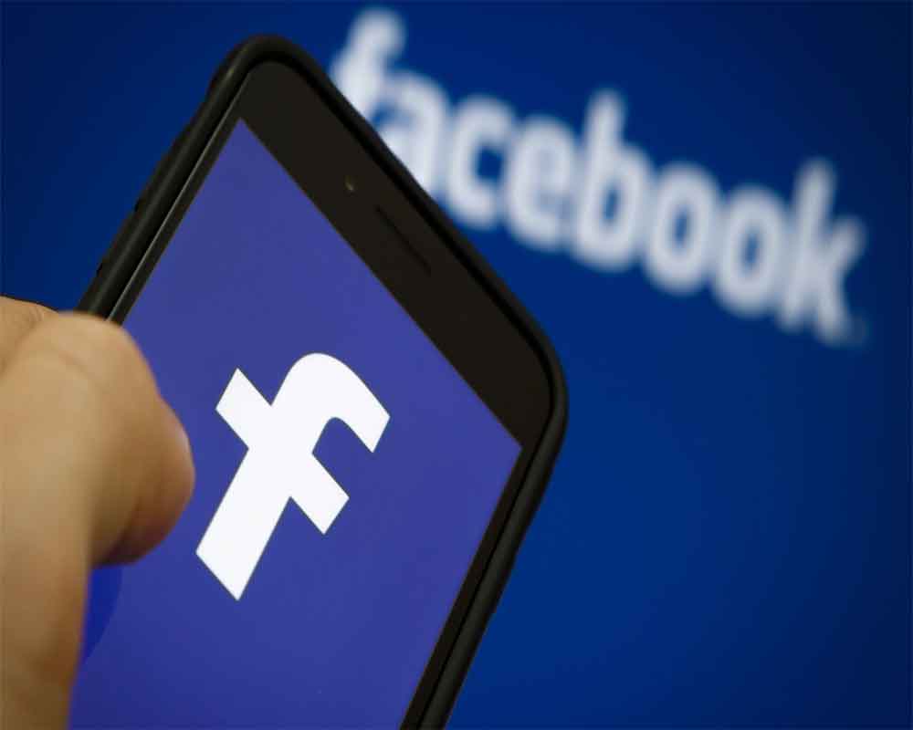 تطبيق الفيس بوك