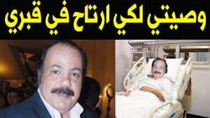 وفاة طلعت زكريا