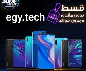 محل إيجي تك