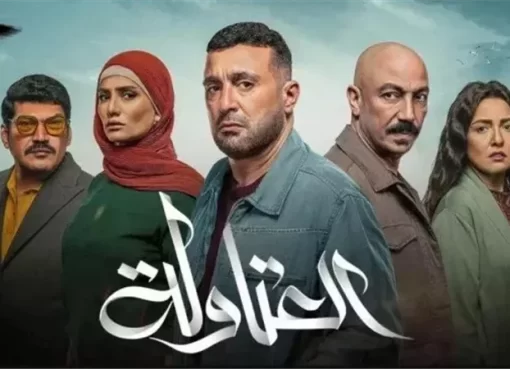 قائمة بأهم أخبار المسلسلات هذا الشهر أخبار المسلسلات