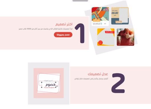 تصميم جرافيك اون لاين