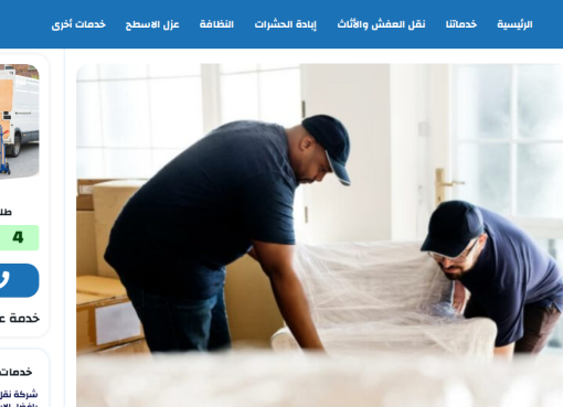فني مكيفات فك وتركيب بالرياض يقدم خدمة سريعة واحترافية – من شركة نسيم الرياض شركة نسيم الرياض