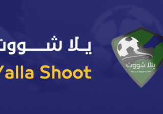 يلا شوت