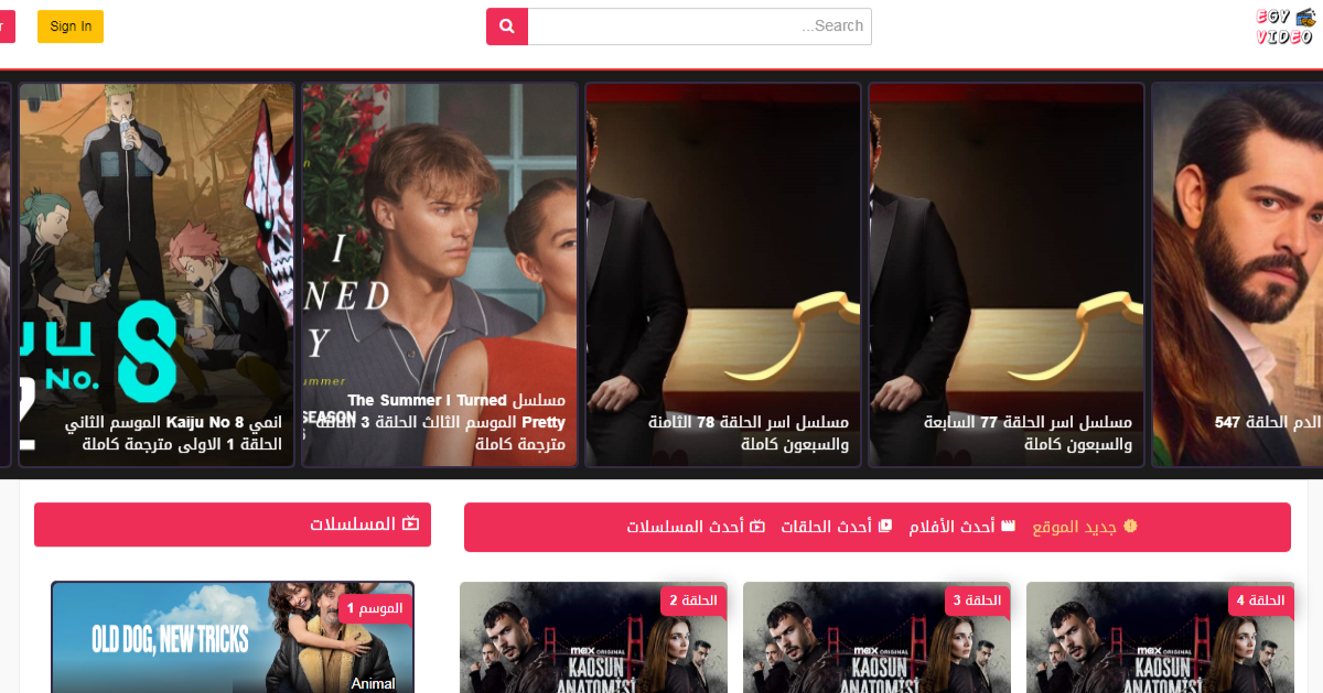 سيريس فيديو