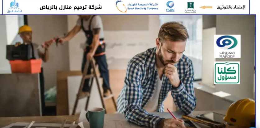 افضل مواد عزل فوم بالرياض للمباني السكنية