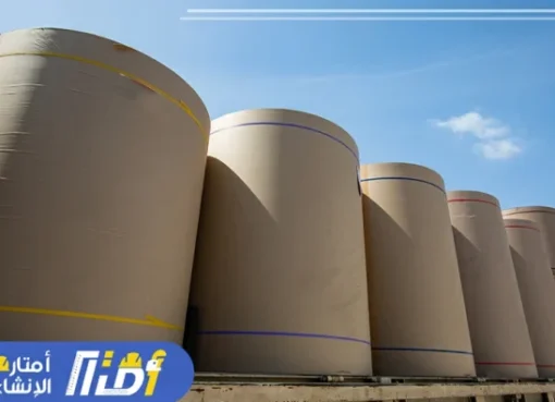 شركة عزل خزانات بالرياض