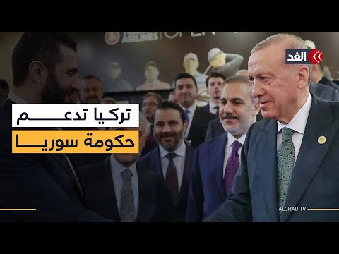 أنقرة تعلن دعمها دمشق في مكافحة الإرهاب