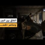 أنباء عن اتفاق بين الجيش السوري وعناصر «قسد» على الخروج من مستشفى بالشيخ مقصود وتسليم أسلحتهم