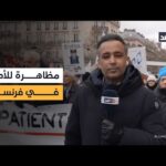 مظاهرة للأطباء في فرنسا رفضا لمشروع ميزانية الضمان الاجتماعي الجديدة