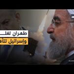 إسرائيل في أقصى حالات التأهب.. جلسات أمنية مكثفة واستعدادات عسكرية تحسبا لأي جديد من إيران