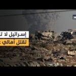 قصف إسرائيلي يستهدف جباليا وبيت لاهيا.. وارتقاء شهيد برصاص الاحتلال في حي التفاح شرقي مدينة غزة