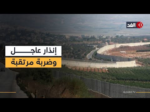 جيش الاحتلال الإسرائيلي ينذر أهالي بلدة كفر حتا جنوبي جيش الاحتلال الإسرائيلي ينذر أهالي بلدة كفر حتا جنوبي