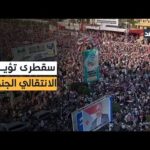 مظاهرة حاشدة في شوارع سقطرى اليمنية ضمن فعاليات مؤيدة للمجلس الانتقالي الجنوبي