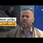الاحتلال يمنع دخول احتياجات القطاع.. مؤتمر صحفي للمكتب الإعلامي الحكومي بغزة في دير البلح