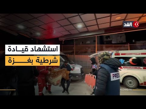 استشهاد مدير مباحث الشرطة في إطلاق نار استهدفه بخان يونس