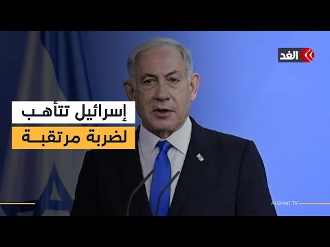 اجتماع مرتقب لـ«الكابينت» في تل أبيب لبحث الملف الإيراني