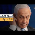 نتنياهو: إنشاء لجنة تكنوقراط بغزة لا يؤثر في جهود نتنياهو: إنشاء لجنة تكنوقراط بغزة لا يؤثر في جهود إعادة جثة المحتجز الأخير