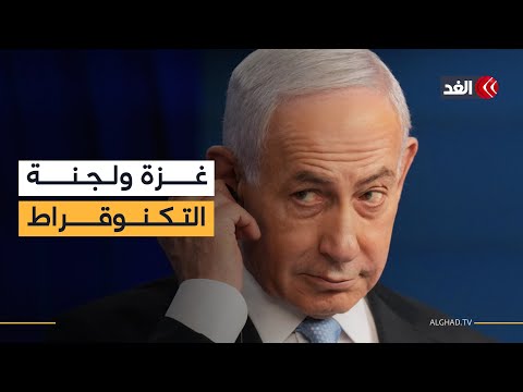 نتنياهو: إنشاء لجنة تكنوقراط بغزة لا يؤثر في جهود إعادة جثة المحتجز الأخير