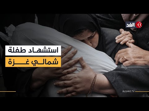 استشهاد طفلة في استهداف مسيرة قرب مدرسة أبو تمام شمالي غزة