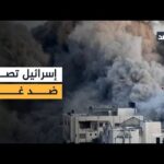 روبوتات مقاتلة وإطلاق نار.. جيش الاحتلال يبدأ العام الجديد بغارات مكثفة على قطاع غزة