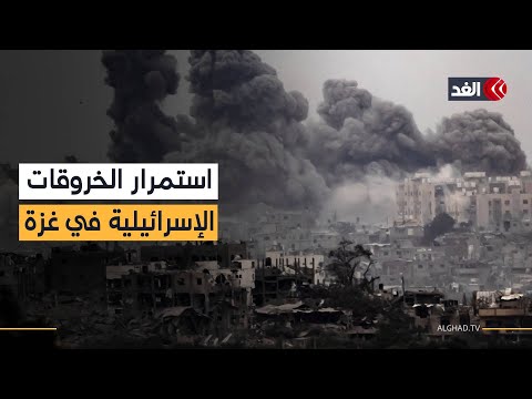 بعد إعلان ترمب أسماء أعضاء مجلس السلام.. مراسلنا: غارات إسرائيلية متفرقة تضرب غزة