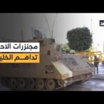 «الغد» ترصد دفع جيش الاحتلال بناقلات جند مجنزرة إلى مدينة الخليل بالضفة