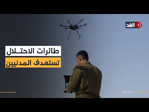 طائرة كواد كابتر تلقي قنابل متفجرة في محيط دوار بني سهيلا شرق خان يونس