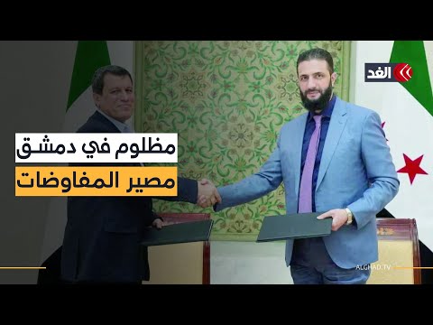 «قسد» بين الانسحاب والتفاوض.. ماذا تحمل زيارة مظلوم عبدي لدمشق؟