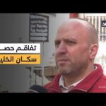 ما تأثير الحصار الإسرائيلي للخليل في حياة سكانه؟ مسؤول بالهلال الأحمر الفلسطيني يوضح