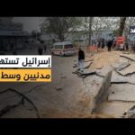 مراسل الغد: استشهاد أعضاء «فلسطينيين» ضمن اللجنة المصرية جراء قصف الاحتلال وسط قطاع غزة
