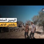 مستوطنون يحرقون مركبات وآليات في عوريف.. وهيئة مقاومة الجدار تتهم حكومة اليمين المتطرف الإسرائيلي