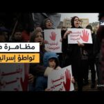آلاف المتظاهرين في سخنين يتهمون الشرطة الإسرائيلية بالتواطؤ مع عصابات الجريمة