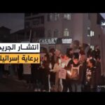 سخنين تشتعل.. مظاهرات ووقفات احتجاجية ضد حكومة نتنياهو بعد ارتفاع معدلات الجريمة