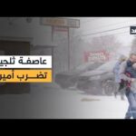 انقطاع الكهرباء وإلغاء آلاف الرحلات الجوية في أميركا بسبب | مشاهدة كاملة انقطاع الكهرباء وإلغاء آلاف الرحلات الجوية في أميركا بسبب العاصفة الثلجية