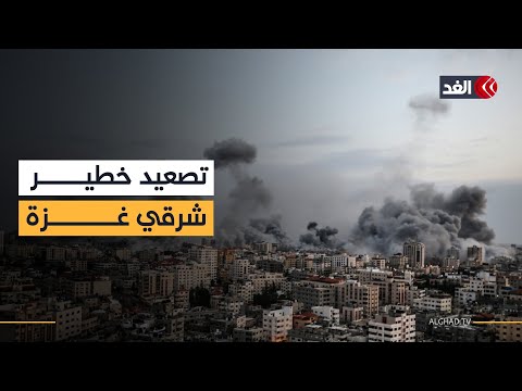 تصعيد ميداني خطير شرقي غزة.. الجيش الإسرائيلي يوسع عملياته في التفاح والزيتون وجباليا