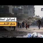 مراسل الغد: إصابة شاب برصاص الاحتلال في حي التفاح شرقي مدينة غزة