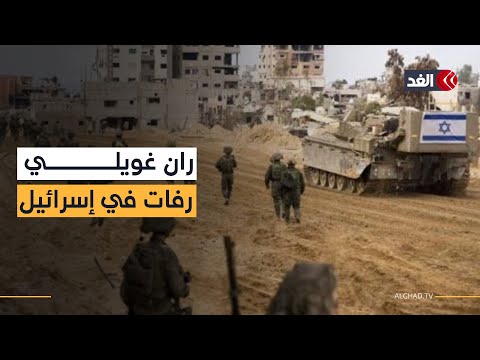 إسرائيل استعادت جثمان آخر محتجز.. فهل تنتهي ذرائع الاحتلال لاستهداف الفلسطينيين بغزة؟