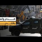 الاحتلال الإسرائيلي يهدم 40 منشأة بكفر عقب وشارع قلنديا الاحتلال الإسرائيلي يهدم 40 منشأة بكفر عقب وشارع قلنديا منذ أمس حتى الآن
