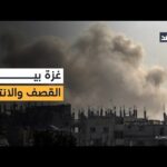 تصعيد إسرائيلي واسع شرقي قطاع غزة رغم انتهاء ملف المحتجزين