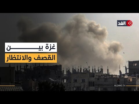 تصعيد إسرائيلي واسع شرقي قطاع غزة رغم انتهاء ملف المحتجزين