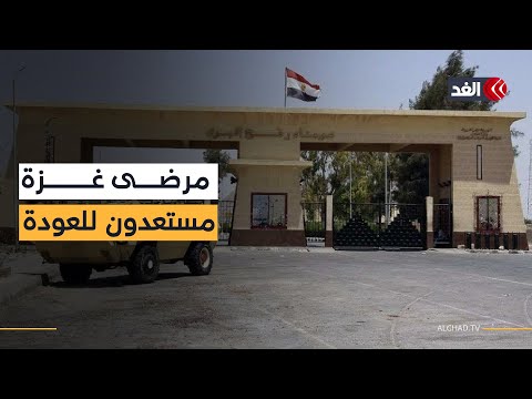بعد علاجهم في مستشفيات شمال سيناء.. 1200 فلسطيني يستعدون للعودة إلى غزة