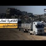 بعد منع إسرائيل 37 منظمة إغاثية.. مصر تطلق حملة عاجلة لتوزيع نصف مليون بطانية وطرود غذائية في غزة