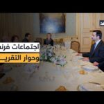 مفاوضات باريس معقدة.. فجوات عميقة بين مطالب سوريا وتدخلات إسرائيل