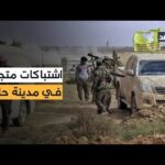تجدد الاشتباكات في حلب بعد فشل المفاوضات