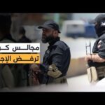 بعد المهلة الإضافية من الحكومة السورية.. مجالس كردية في حلب: قررنا البقاء والدفاع عن مواقعنا