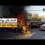 غارة إسرائيلية على بلدة يانوح جنوبي لبنان تودي بحياة غارة إسرائيلية على بلدة يانوح جنوبي لبنان تودي بحياة 3 أشخاص