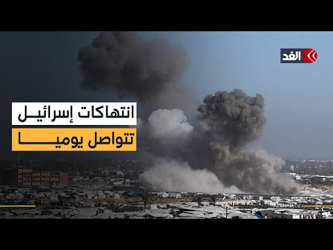 خروقات متواصلة.. شهداء وجرحى إثر قصف إسرائيلي استهدف مواطنين في رفح ووسط غزة