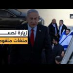 نتنياهو إلى أميركا.. ملف غزة ورقة مقايضة ومفاوضات إيران على وشك الانفجار