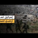 خطوة إدارية أم تمهيد لضم فعلي؟ إسرائيل تقر تسوية الأراضي في الضفة الغربية فماذا يعني هذا القرار؟