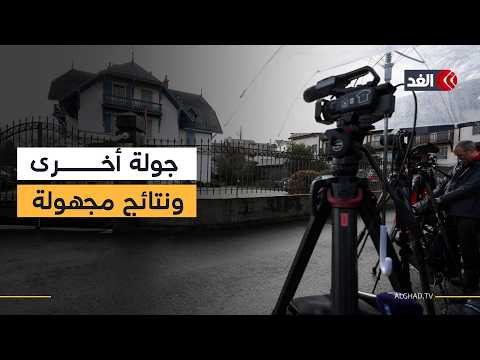 انتهاء الجولة الثانية من المفاوضات النووية في جنيف.. صمت أميركي وخامنئي يتوعد